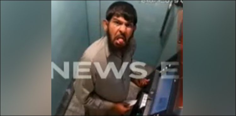 ATM thief