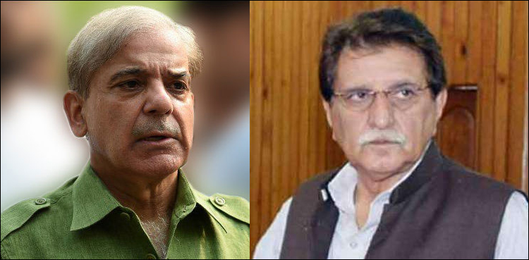 Shehbaz Sharif, AJK PM