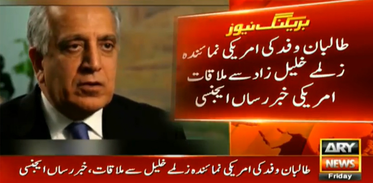 Zalmay Khalilzad Afghan Taliban