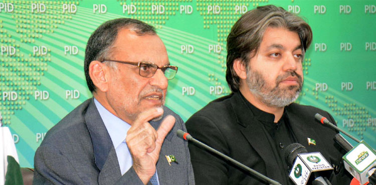 Pakistan Citizen Portal