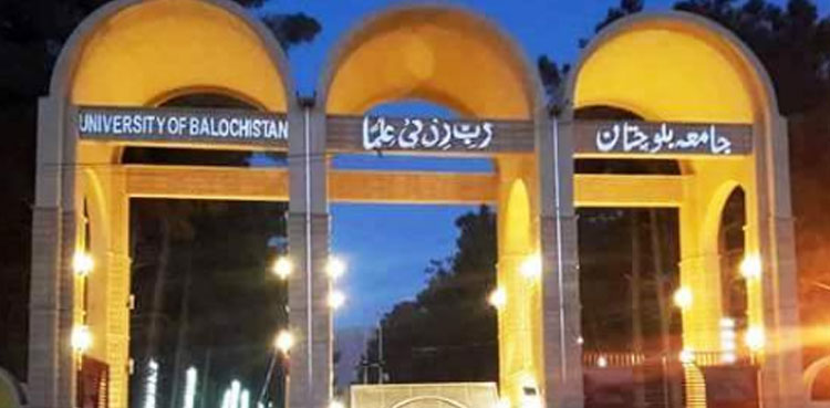 Balochistan University closed