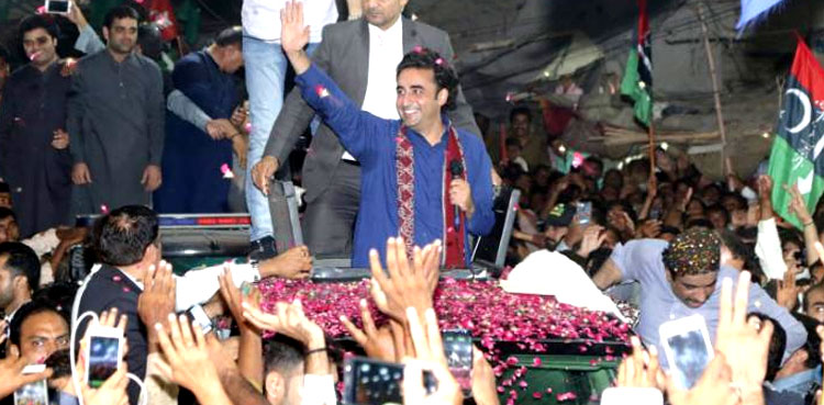 Bilawal Bhutto