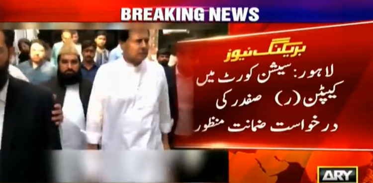 Capt Safdar