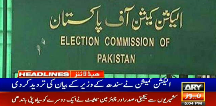 PS-11 Larkana by-polls ecp