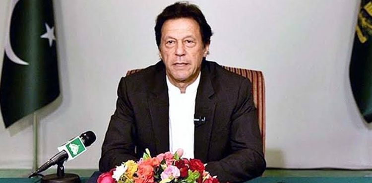 imran khan Ehsaas Undergraduate Scholarship program