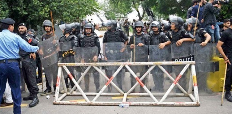 Islamabad Protest and Clash