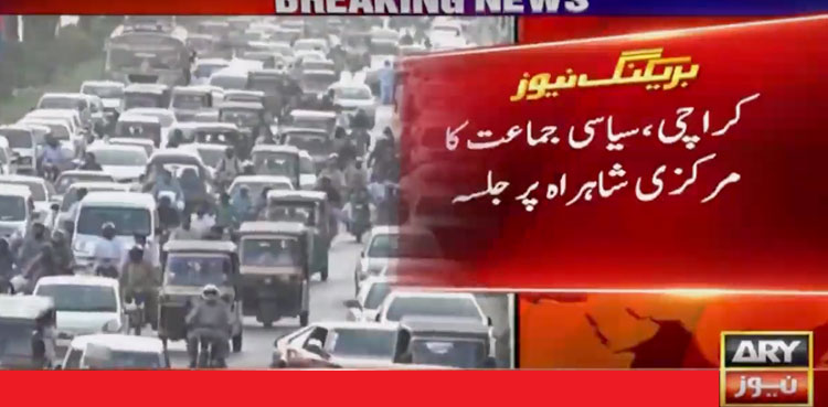 Karachi traffic jam