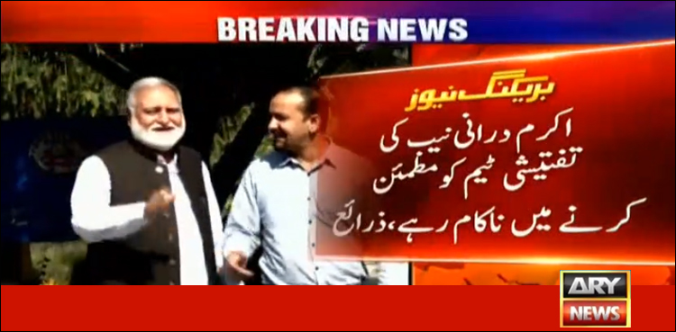 Akram Durrani, NAB, assets beyond means case