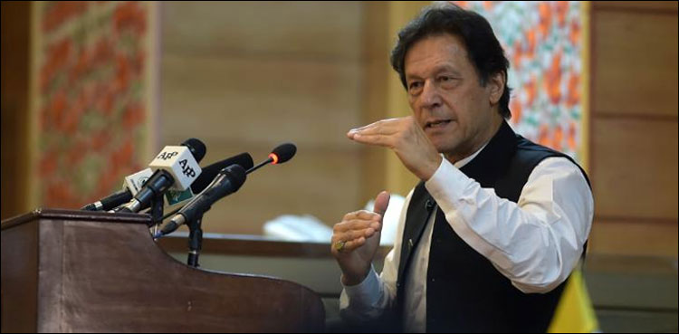 PM Imran Khan poor economy condition