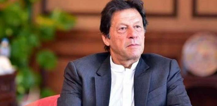 PM Imran Khan Extremist Ideology