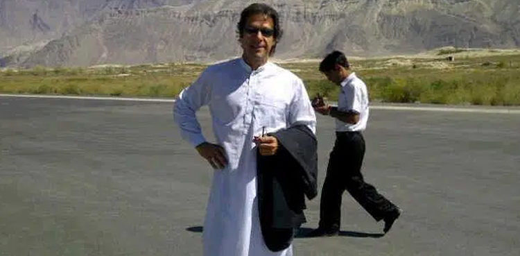 PM Imran Khan, Prime Minister, Skardu