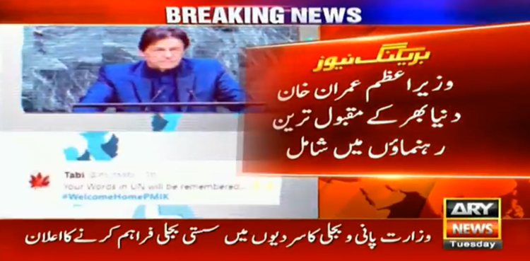 Imran Khan, twitter, 6th most popular world leader