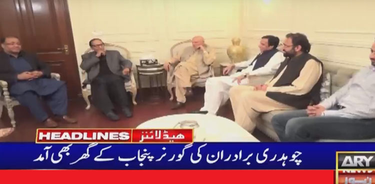 Punjab governor