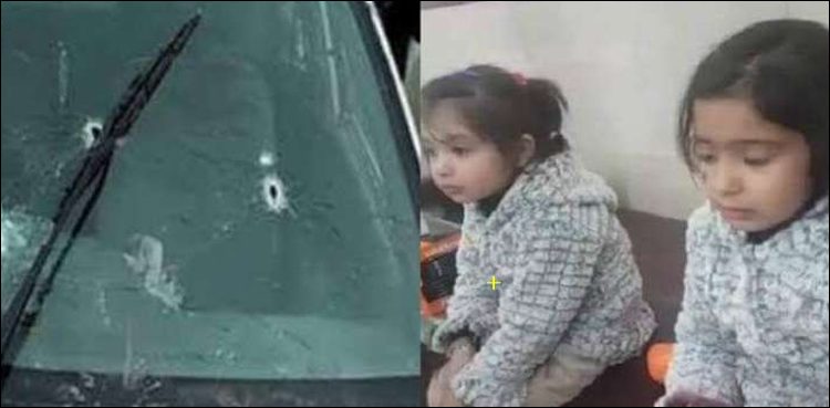 Sahiwal encounter