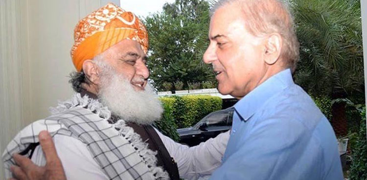 Shehbaz Sharif Fazlur Rehman meeting