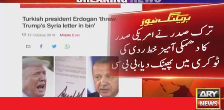 Erdogan thrash trump letter