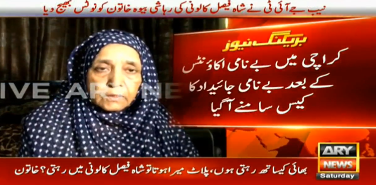 Benami property, NAB, notice, Widow, Karachi