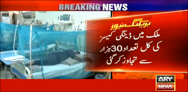 dengue cases, 30000, countrywide