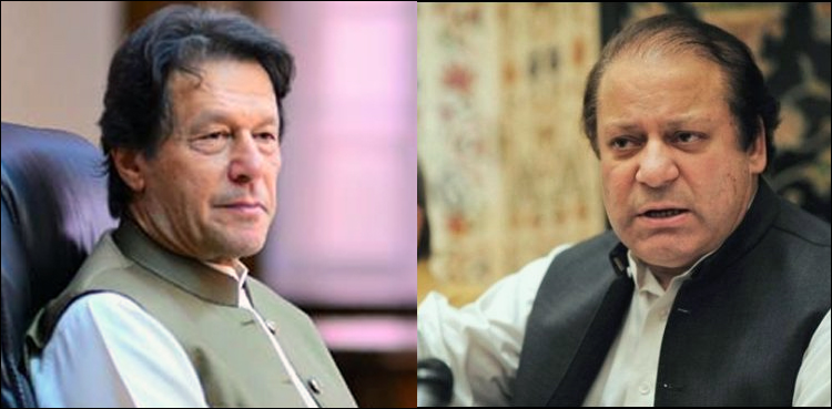 PM Imran Khan Nawaz Sharif