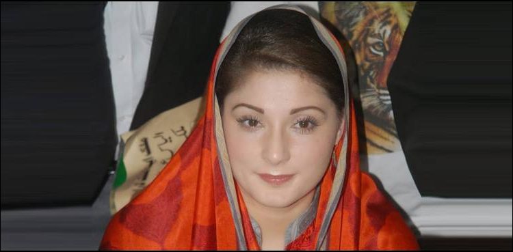 Maryam Nawaz