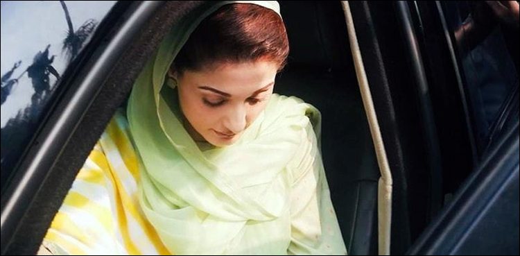Maryam Nawaz judical remand