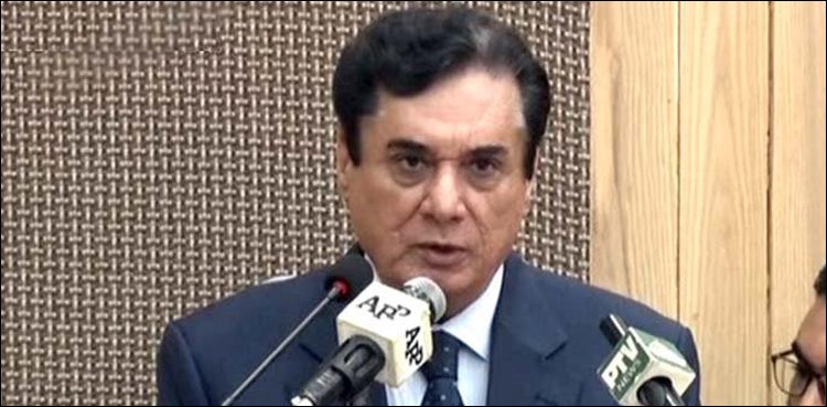 Chairman NAB, inquiries, investigations
