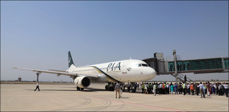 PIA Travel advisory