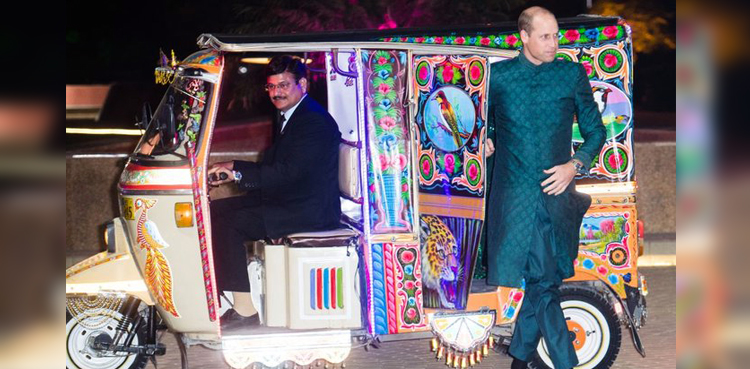 Prince William, sherwani, Nauman Arfeen
