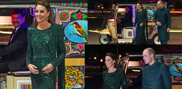 British Royal couple, Pakistan Monument