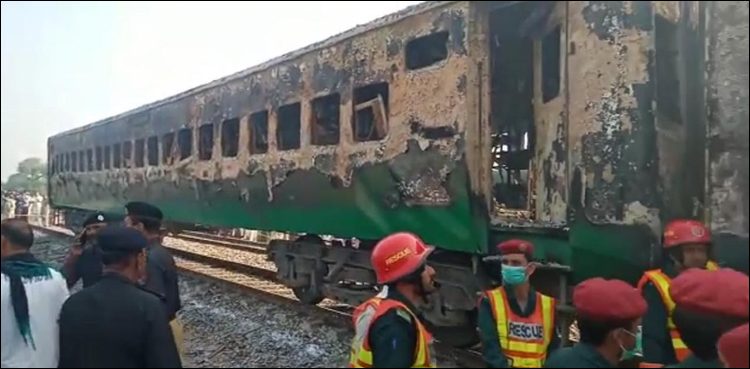 Tezgam Fire Incident