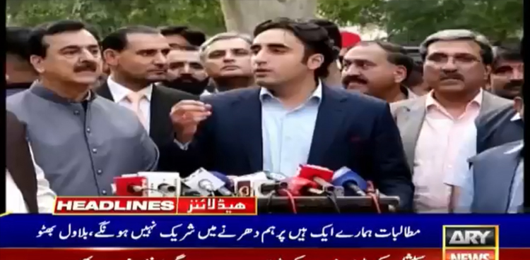 Bilawal Bhutto-Zardari PPP JUI-F sit-in Azadi March