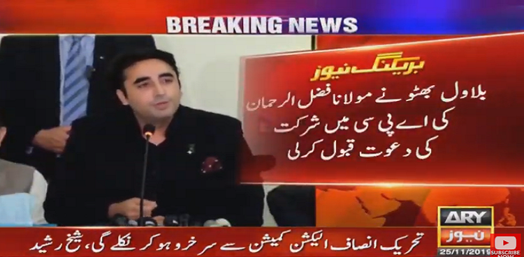Bilawal Bhutto Zardari APC