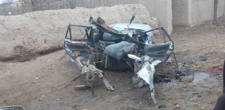 Kabul blast