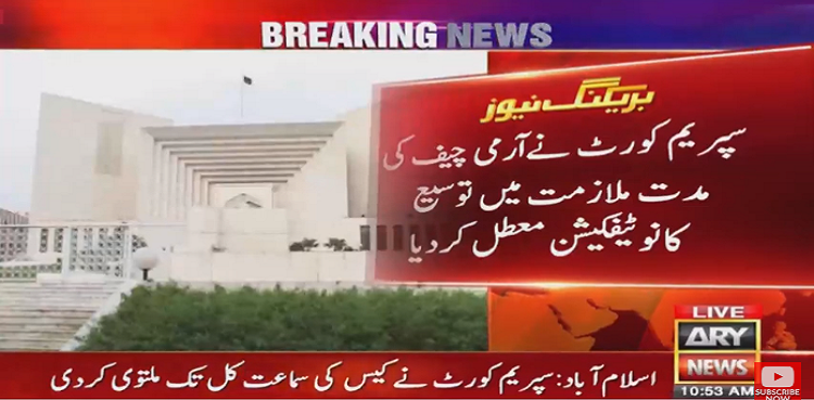 SC Coas extension