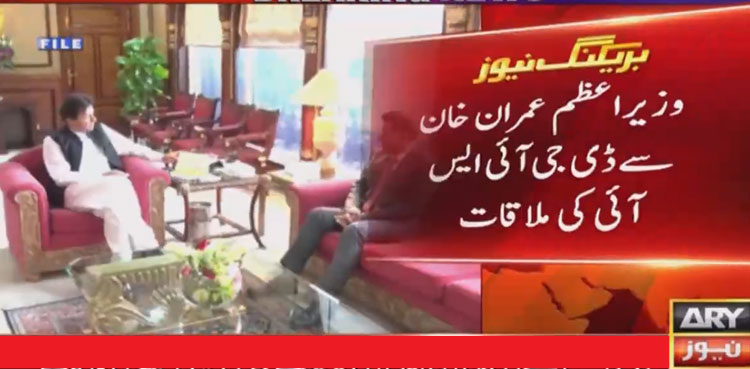 DG ISI