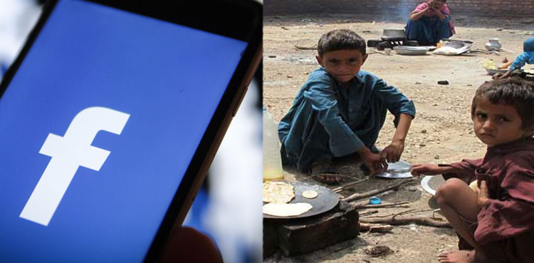 Ehsaas malnutrition