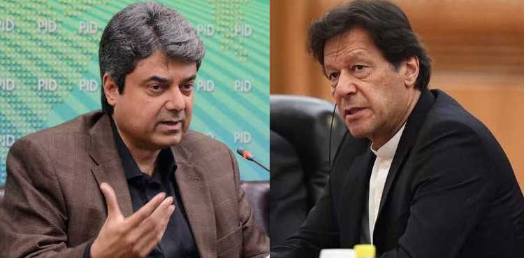 Farogh Naseem Imran Khan resignation COAS extension
