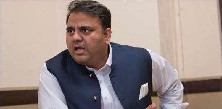 ihc disqualification Fawad Chaudhry