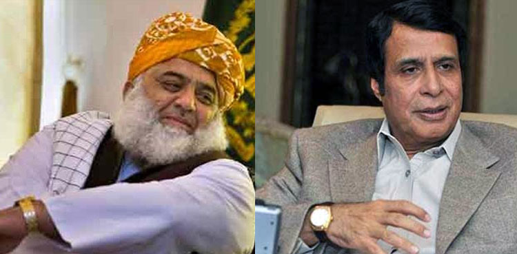 Pervaiz Elahi JUI-F Meeting