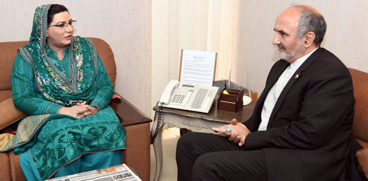 Firdous Ashiq Awan media cooperation