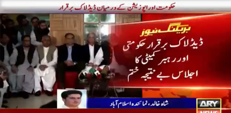 Govt opposition deadlock Azadi March