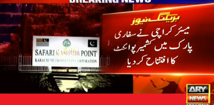 Kashmir Point