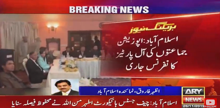 multi-party conference