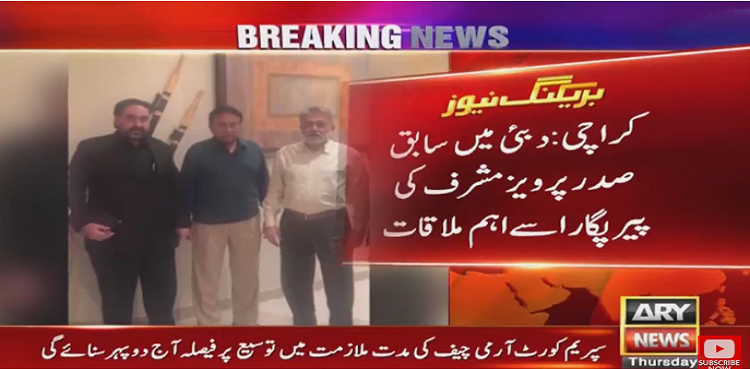 pervez Musharraf