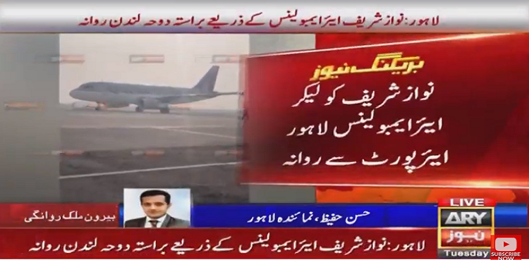 Nawaz Sharif London