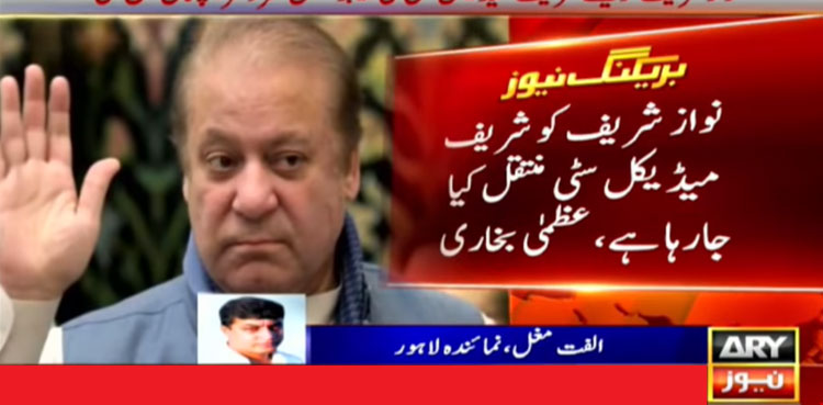 Nawaz Sharif