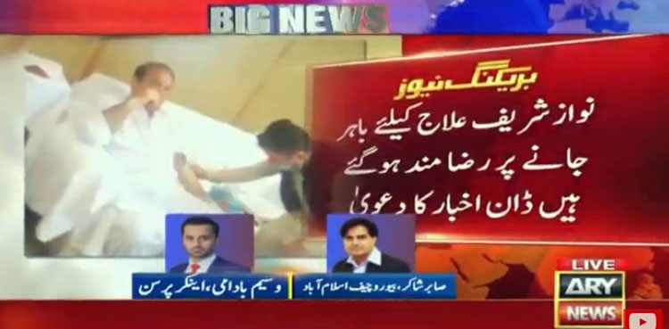 Nawaz Sharif