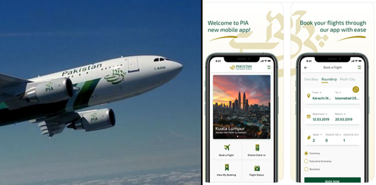 PIA app