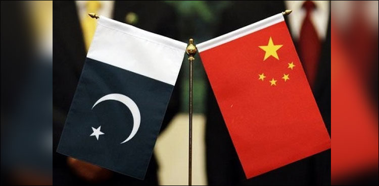China Roll Over Loan