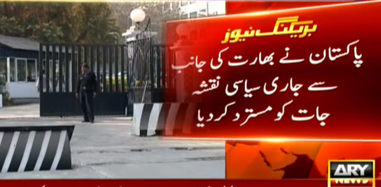 Pakistan rejects India political maps FO